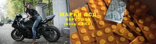 MESCALINE Верхний Тагил