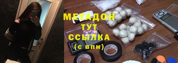 MESCALINE Верхний Тагил