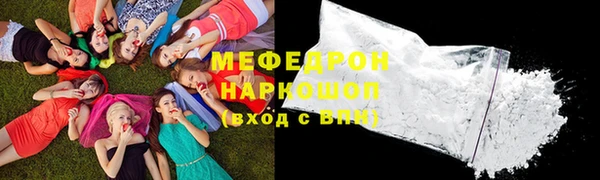 MESCALINE Верхний Тагил