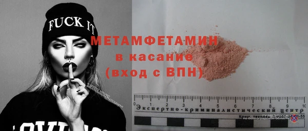 MESCALINE Верхний Тагил