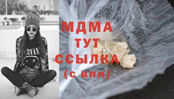 дистиллят марихуана Верхнеуральск