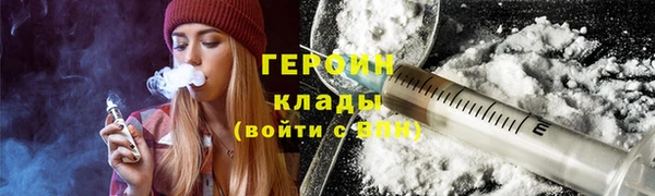 MESCALINE Верхний Тагил