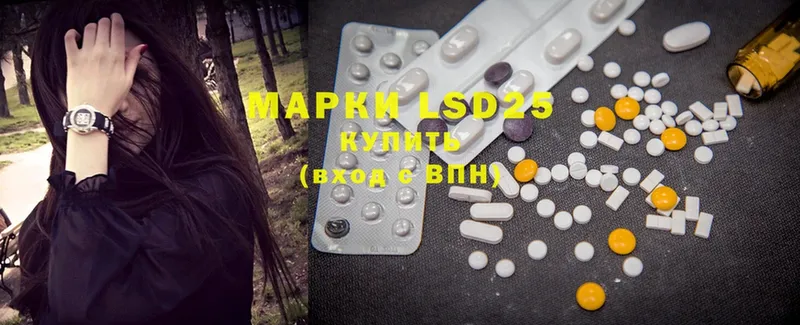 LSD-25 экстази кислота  ссылка на мегу как войти  Ипатово  продажа наркотиков 